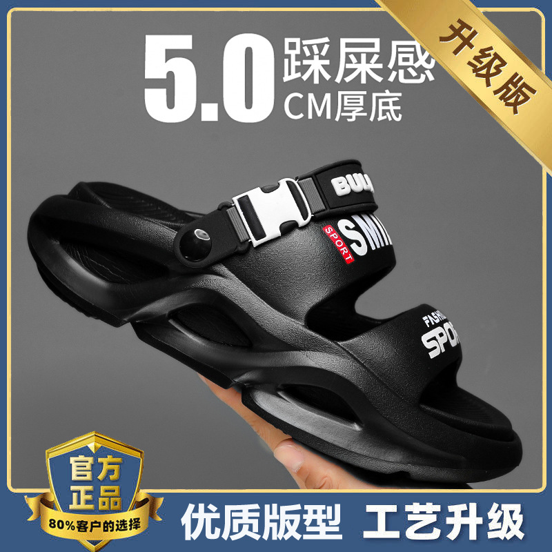 El Samurai Negro (Mejoramiento)