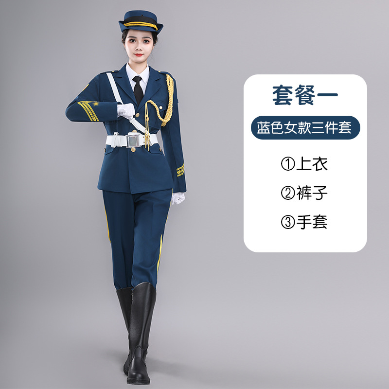 패키지 1(여성용 블루 3종 세트)