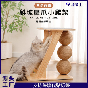 Cat Climbing Frame Solid Wood Jumping Platform Cat Scratching Board Cat Nest Integrated Claw Grinding Cat Scratching Ball Pet Supplies Cross-Border Hot Style
