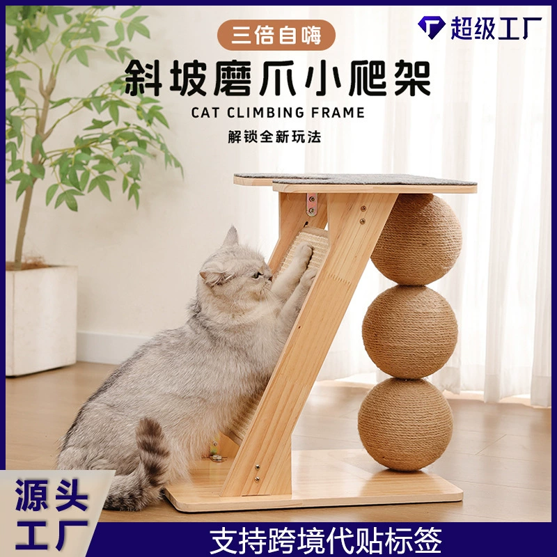 Кошачий лазательный комплекс, платформа для прыжков из цельного дерева, кошачья доска для когтей, кошачье гнездо, встроенная шлифовка когтей, нелиняющий кошачий мяч для когтей, товары для домашних животных, трансграничный горячий товар