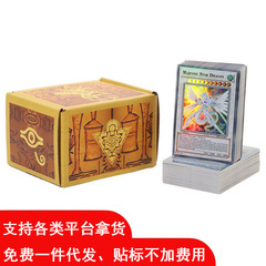 游戏王英文卡片 儿童纸牌游戏对战卡牌 全闪卡112张不重复