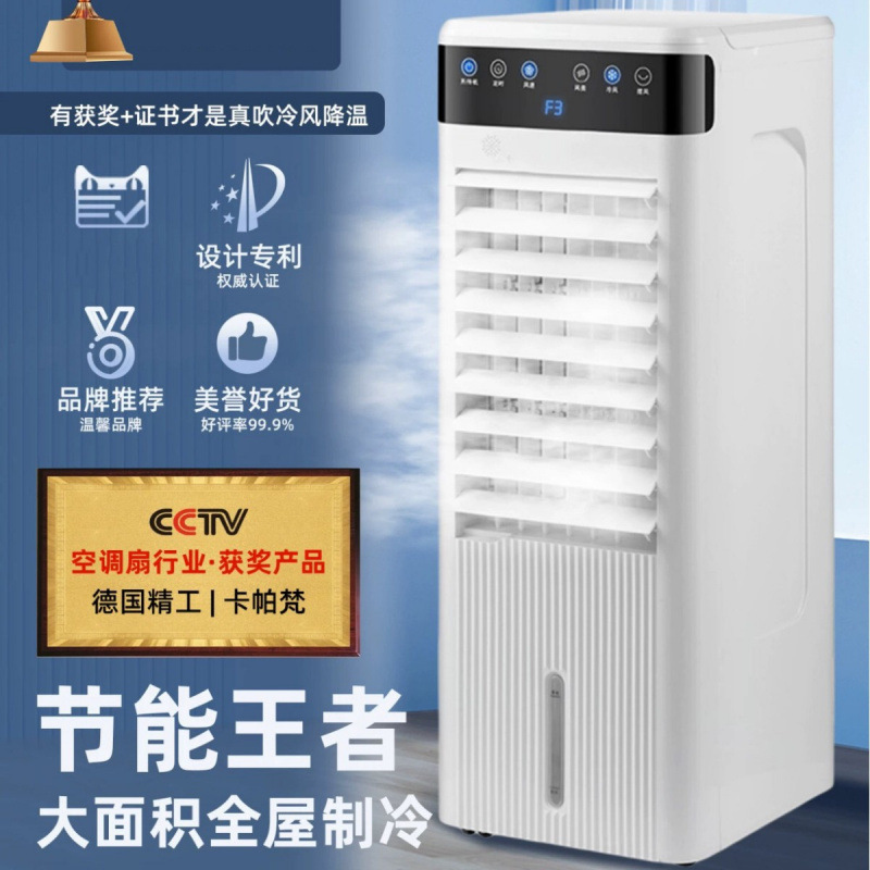 Mobile Air Conditioner Hot and Cold Dual-Use Cooling and Heating Small Air Conditioner Household Indoor Movable Air Conditioner Fan All-In-One Machine