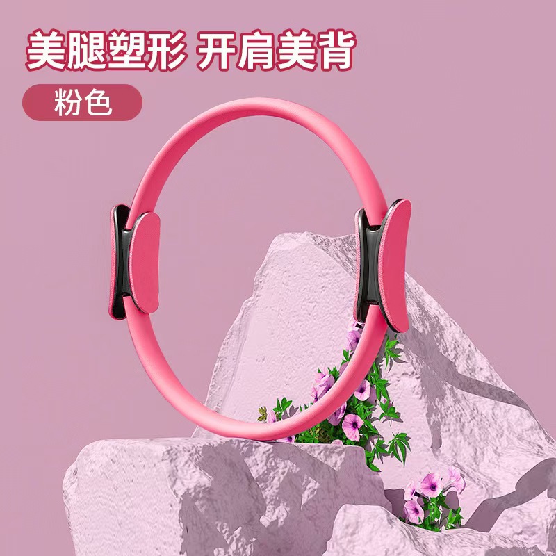Circle Limb Fitness Group Resistance Circle Leg Circle Resistance Pilates Yoga German Muscle Trainer