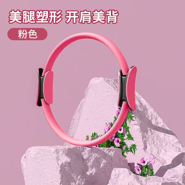 Circle Limb Fitness Group Resistance Circle Leg Circle Resistance Pilates Yoga German Muscle Trainer