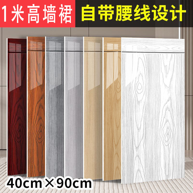 Wholesale Living Room and Dining Room Dado Wainscoting Pvc Aluminum Plastic Panel Soft Wood Grain Wallpaper Self-Adhesive Room Bedroom Wall Surround