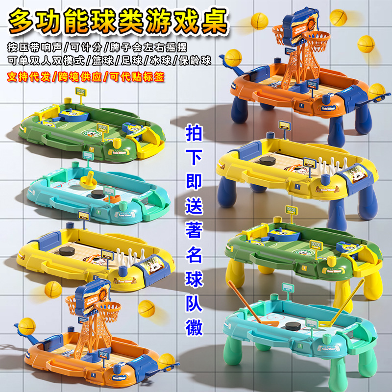 Cross-Border Large Table Football Basketball Two-Player Tabletop Game Ice Hockey Bowling Parent-Child Interactive Educational Play