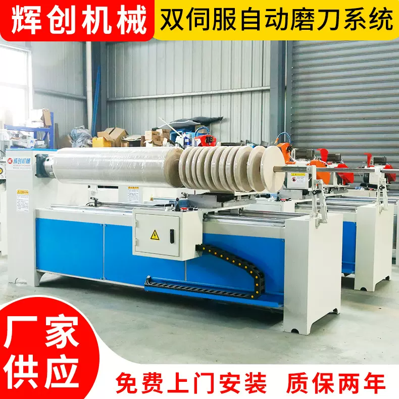 厂家全自动电脑切条机服装切捆条机斜纹45度卷布机服装布料切条机