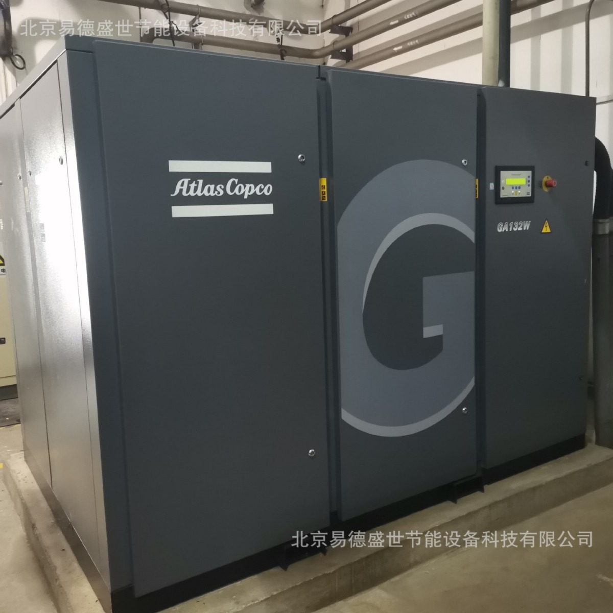 供应阿特拉斯空压机G110 20立方排气量螺杆压缩机110kw