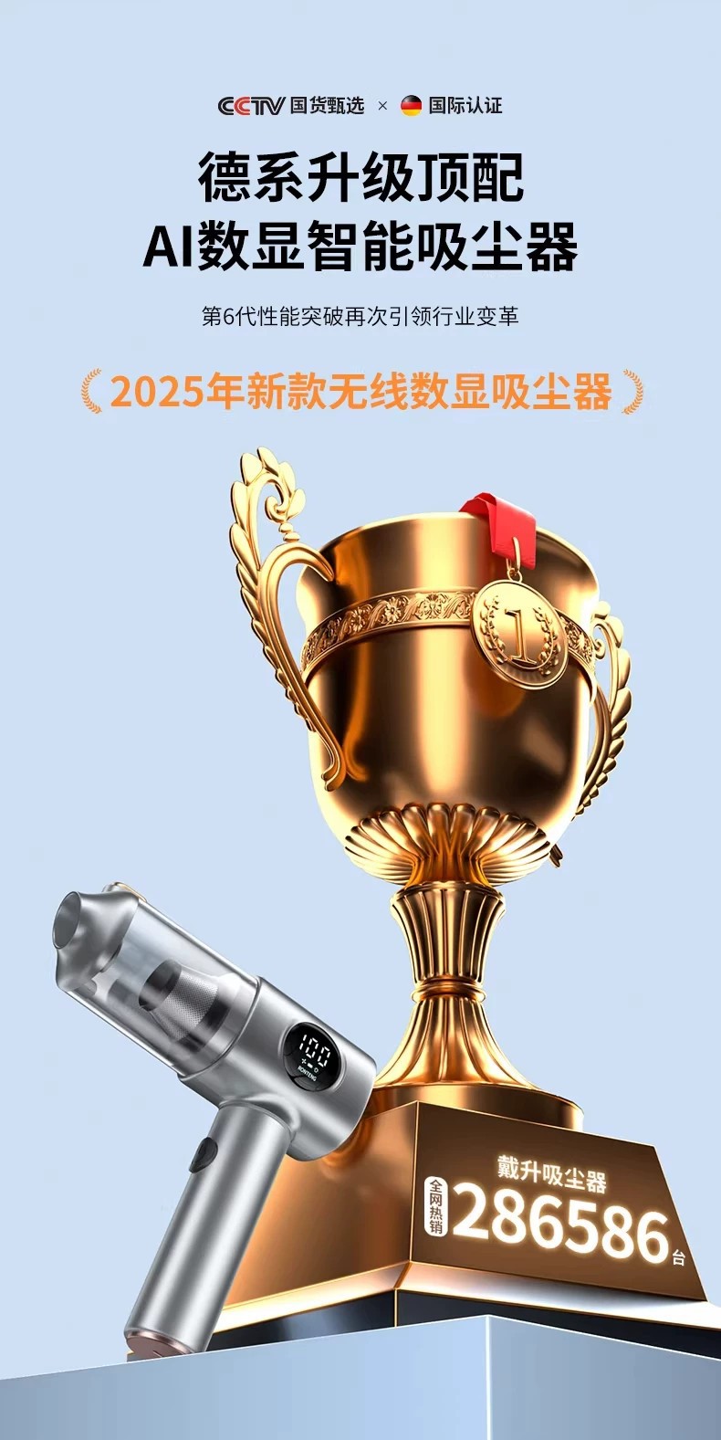 Car-mounted digital display vacuum cleaner with super powerful suction, wireless, small, mini, handheld, dual-use blowing and suction machine