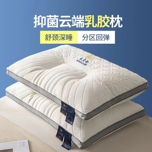 Wholesale Thai Latex Pillow Pair Home Use Natural Rubber Core Single Neck Support Pillow for Dual Use Low Sleep