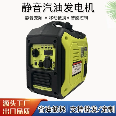 Factory Direct Sales Silent Avtomobil generatorları