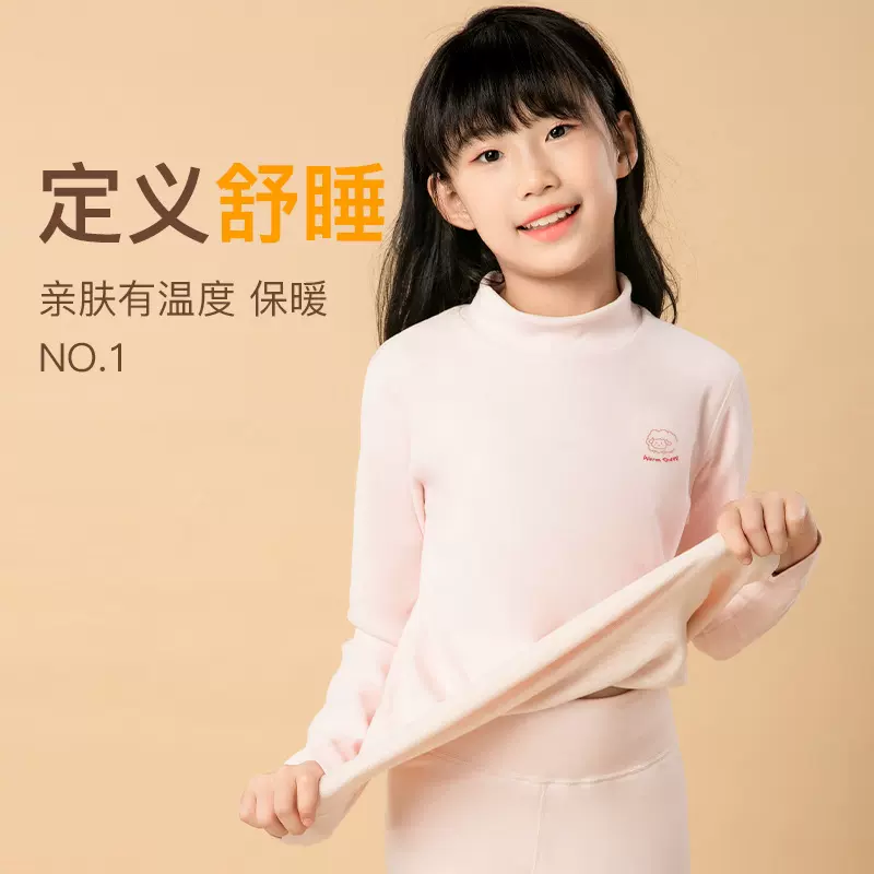 初高中小学生羊绒蚕丝德绒保暖内衣中大童加绒打底衬衫长袖秋冬款