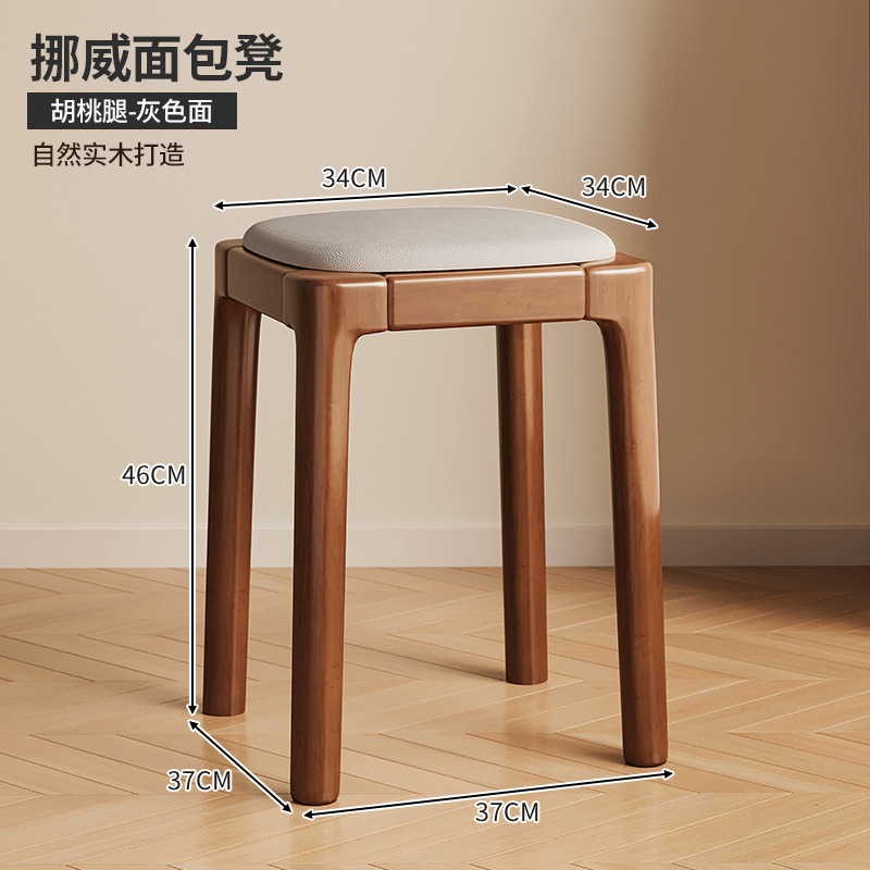Taburetes para uso doméstico, taburetes pequeños de madera maciza, mesa de comedor para sala de estar, taburetes altos simples, taburetes cuadrados de madera, taburetes bajos blandos