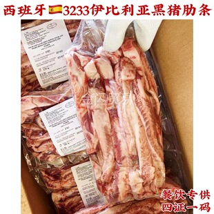 ������3233�����������i�ߗl��ľ���ϙ��i���ŗl����ʳ�Ĳ����