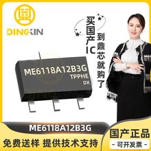 ME6118A12B3G ���bSOT-89 800mA/1.2V���Է�����LDO ���Ԫ����
