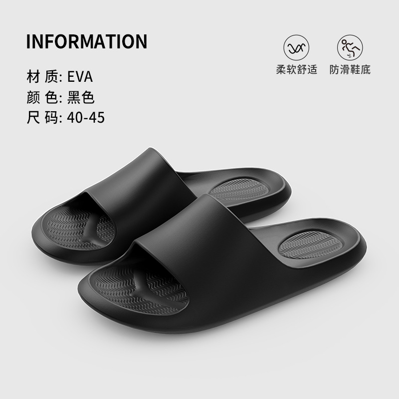 검은색