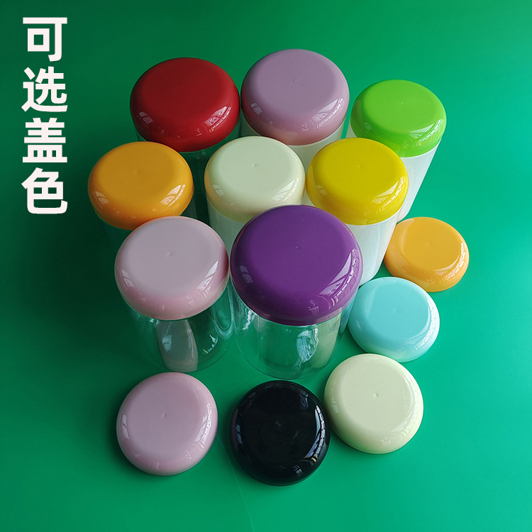 75圆柱可选盖色 750.jpg