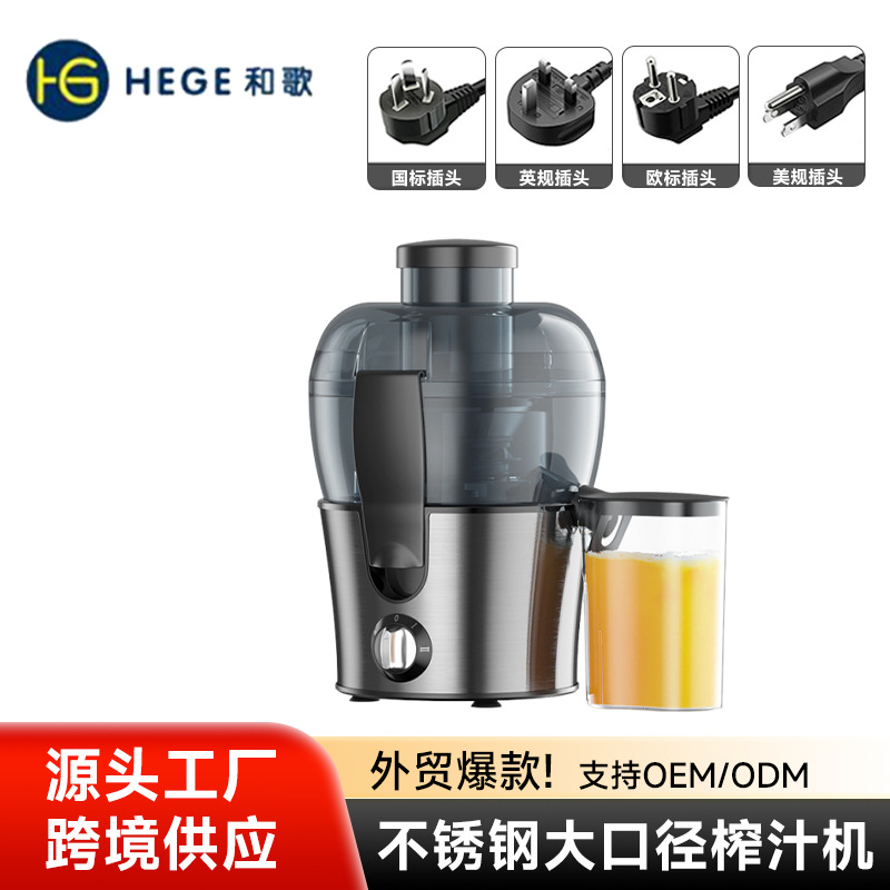 Exprimidor exprimidor hogar multifuncional gran diámetro escoria separación de jugo exprimidor de jugo fresco