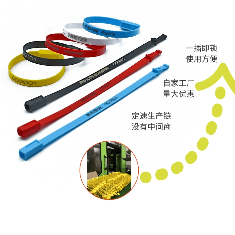 Одноразовые вставки пластиковые пломбы для контейнеров длинная полоса логистики свинцовые пломбы для контейнеров