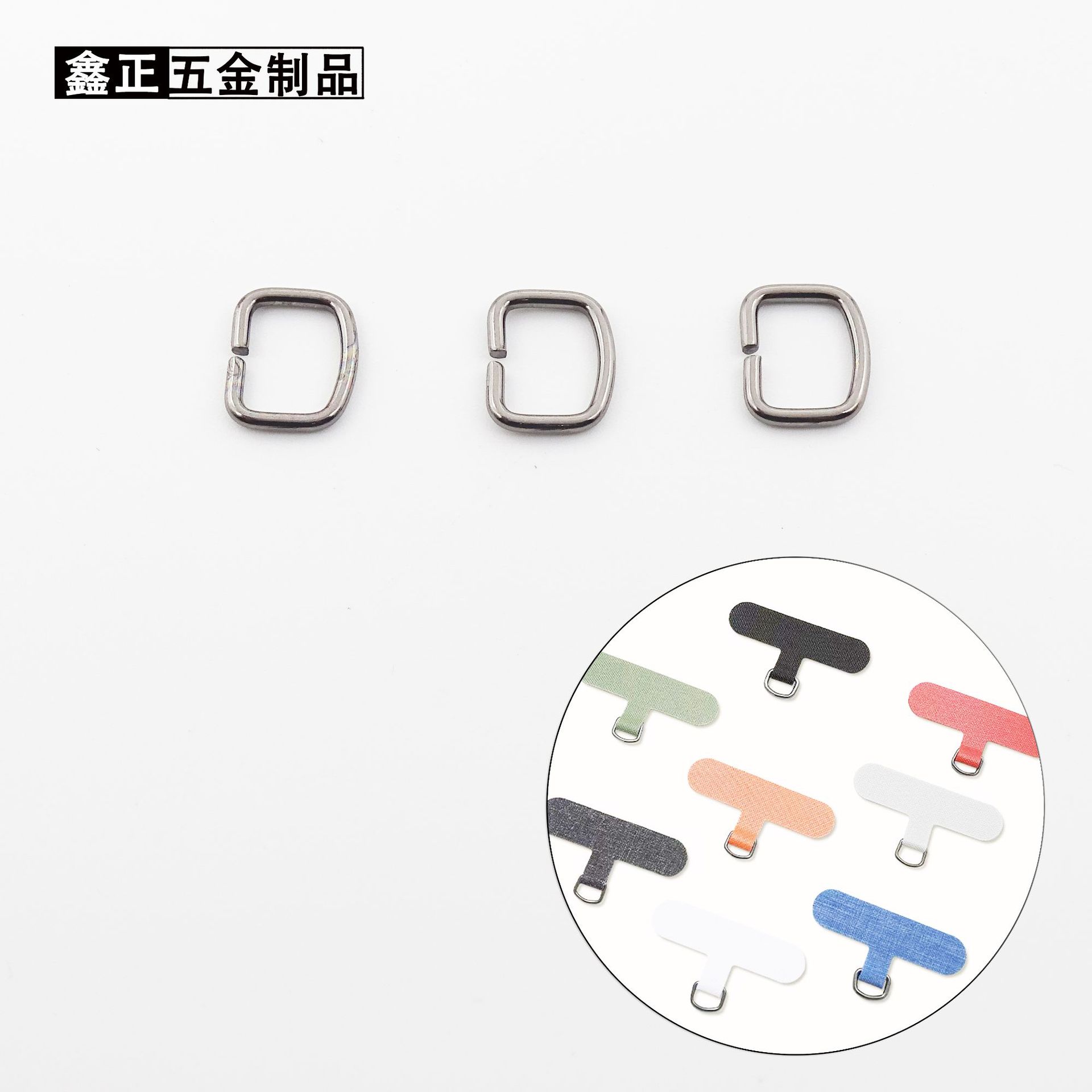 现货金属d扣手机挂绳开口D形扣五金配件diy钥匙扣d型环扣箱包配件