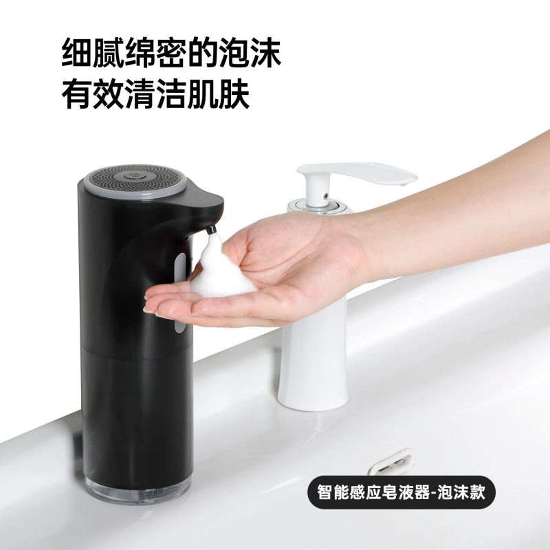 挂壁智能感应皂液器自动洗手液机USB充电全自动感应泡沫皂液器|undefined