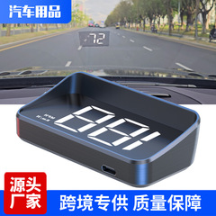 M2 ホワイトユニバーサル HUD ヘッドアップディスプレイ車 GPS スピードメーター KM MPH 車 HUDSpeedm