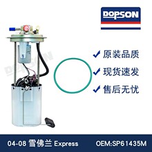 MU1332 67571 FG0399 SP61435M 89060659 19133516 E3678M P76087