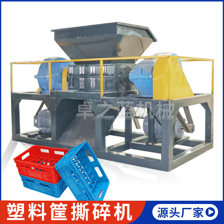 pvc fruit plastic basket shredder hard plastic bottle crusher discharge size adjustable light material shredder