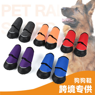 Dog Shoes for Medium-Sized Dogs, Warm and Waterproof, Dog Anti-Dirty Foot Covers, Pet Rain Boots, Pet Supplies