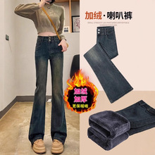 水泥灰微喇牛仔裤女加绒加厚2025秋冬季新款高腰显瘦弹力喇叭裤子