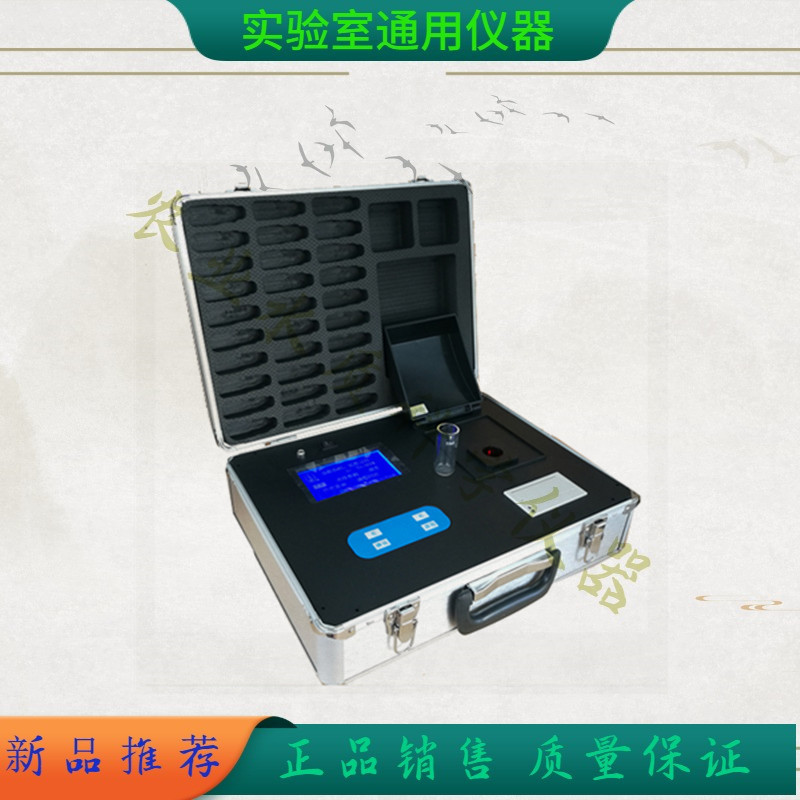 海恒污水COD检测仪H5B-3B大量程化学需氧量测定仪COD测定仪带打印