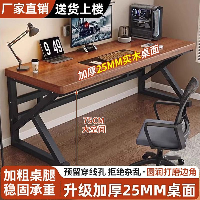 Office Computer Desk, Desktop Desk, Student Study Desk, Bedroom Home Drawing Table, Small Apartment Simple Gaming Table Office Computer Desk, Desktop Desk, Student Study Desk, Bedroom Home Drawing Table, Small Apartment Simple Gaming Table