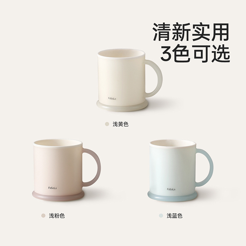 FaSoLa洗漱杯家用刷牙漱口儿童牙杯抗菌防霉杯子牙缸食品级漱口杯|undefined