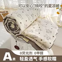 Категория А, двухслойная пряжа для матери и ребенка, летнее одеяло из соевого волокна, одеяло с кондиционером, тонкое подарочное одеяло, двуспальное одеяло для общежития, оптовая продажа