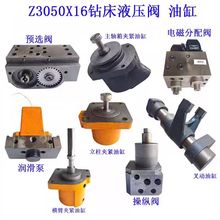 нZ3050X16u荴ҺAo͸늴ŷyٿvy