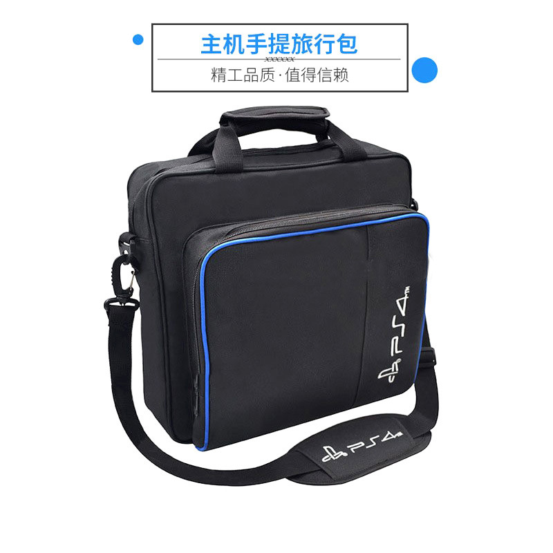 便携大容量PS4收纳包ps4slim手提斜挎游戏机主机包master3s超薄包