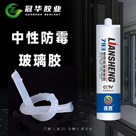 玻璃胶;建筑用粘合剂;结构胶