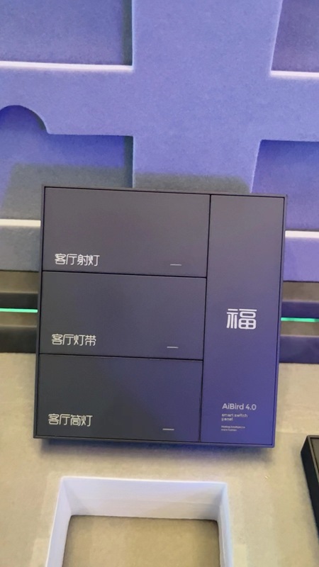 涂鸦zigbee蓝牙mesh智能开关中控屏远程语音开关wifi厂家智能面板|undefined