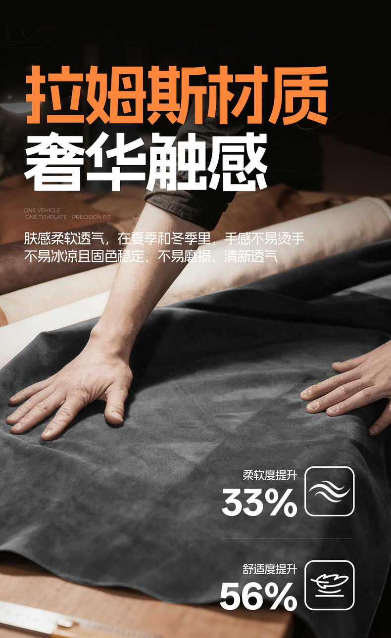 2026 Toyota Frontlander car seat cushion special seat cover, universal for all seasons, breathable Rams full-cover seat cover