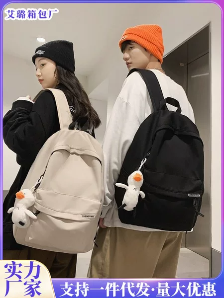 2026 New Men's and Women's Large-Capacity Backpacks for College Students, Casual Backpacks, Cross-Border School Bags, Travel Backpacks