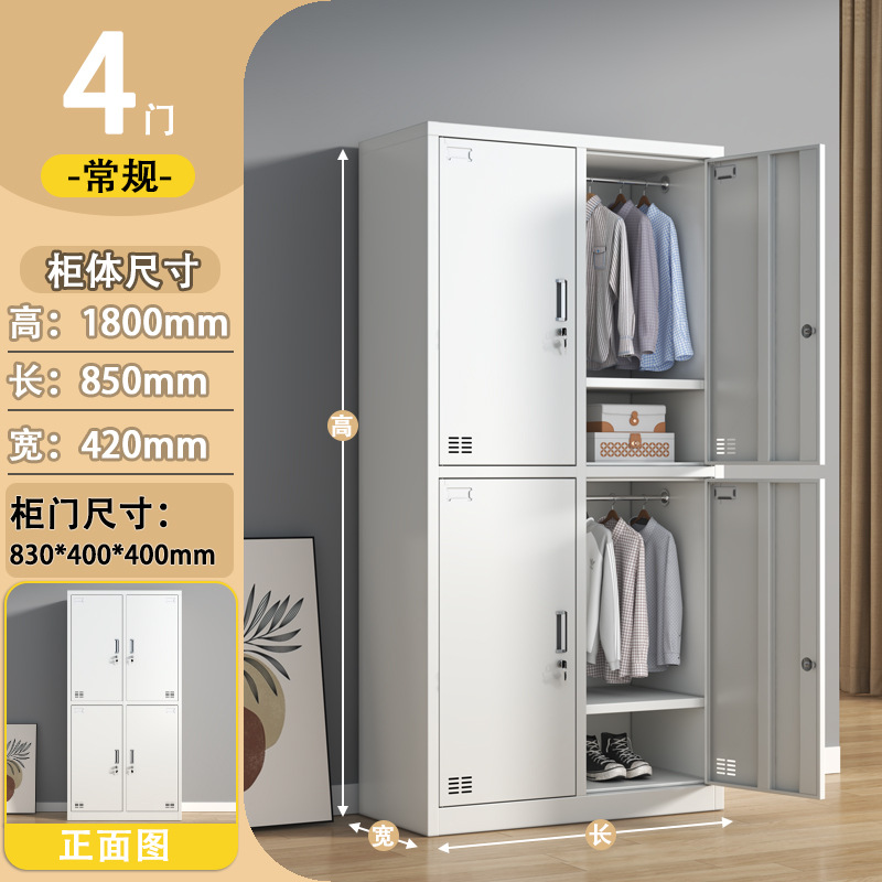 Armario de cuatro puertas