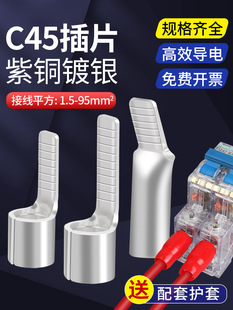 C45���~��Ƭ�䉺��Ӷ��ӽӾ��������~����DZ47���_��ᘽӾ�����