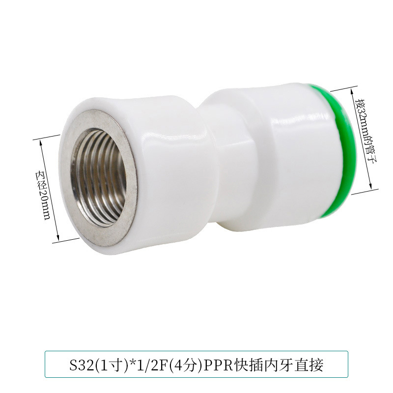 Conector rápido PPR 4 puntos 20 Codo directo de conexión rápida sin fusión en caliente de tipo en línea Accesorios de tubería de agua de PE de doble sellado image 34