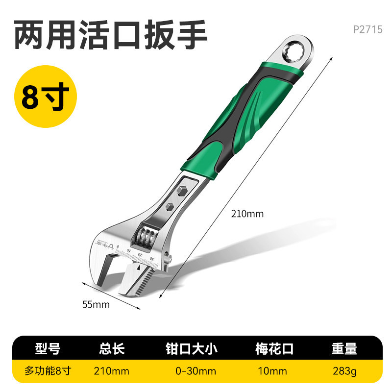 Llave móvil gran apertura multifuncional mango corto pequeña llave herramienta pinza de tubería universal boca abierta lavabo sanitario mano