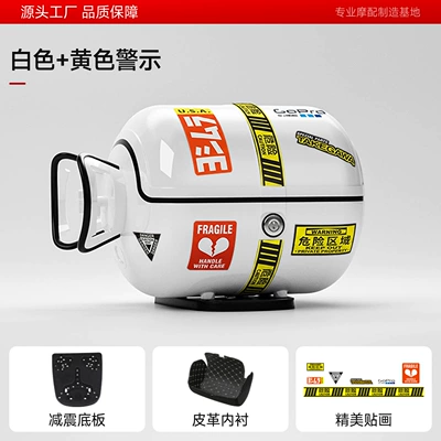 Retro motorcycle tail box with unique gas tank design, made of ABS material, scratch-resistant and waterproof, suitable for electric vehicle storage (Motorcycle trunk) - gas-tank-tail-box-white-comes-with-lining-base-plate-stickers