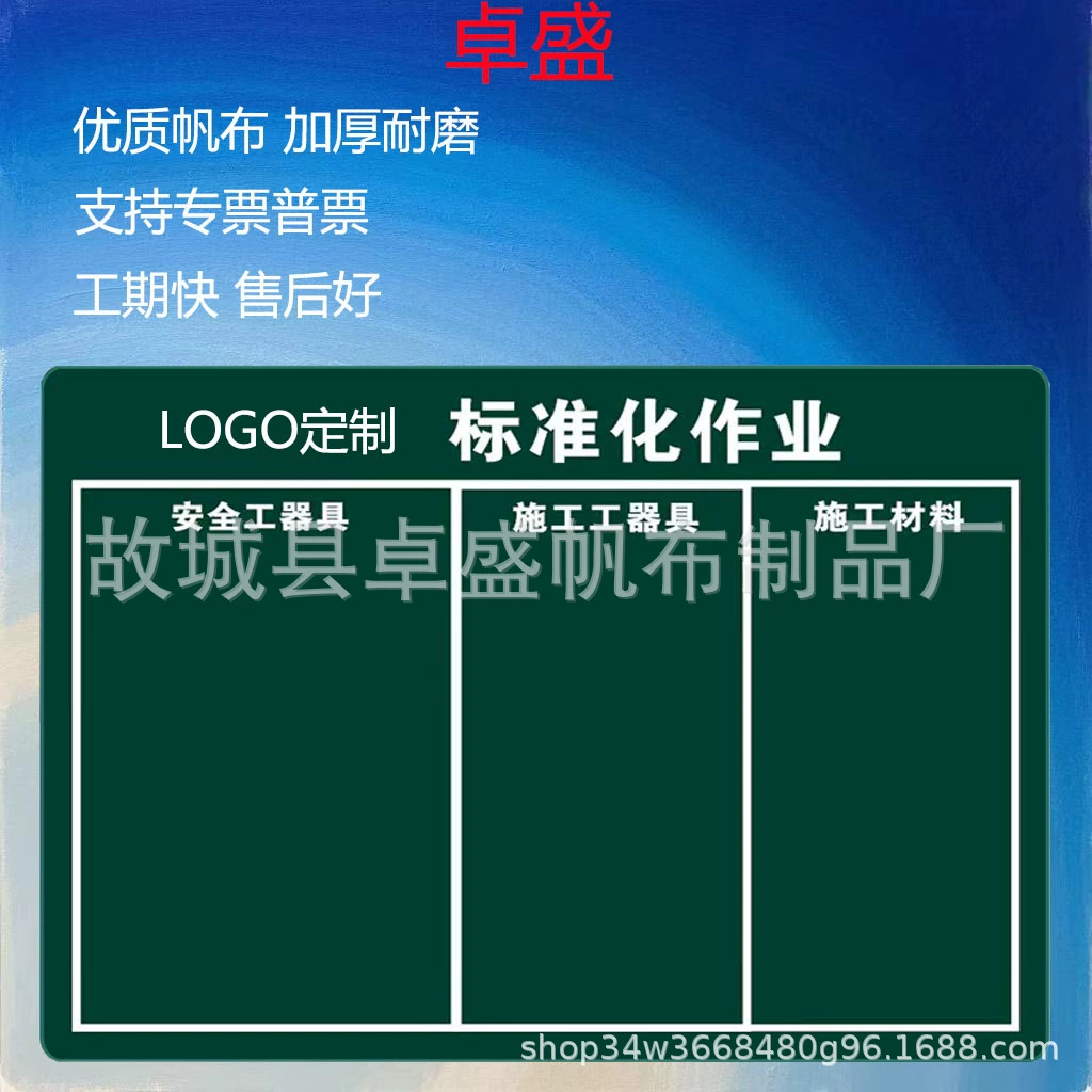 Стандартизированная электроэнергия, холст, коврик для инструментов, коврик, утолщение, износостойкий, строительные приборы, коврик