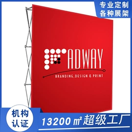 展示架;广告板;条幅机