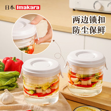 imakara泡菜坛子韩国泡菜缸家用咸菜腌制菜腌菜罐咸菜桶密封罐