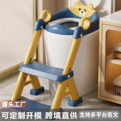 子供用トイレはしご、ベビー用トイレはしご、補助スツール、階段型サークルはしご、トイレトレーニング