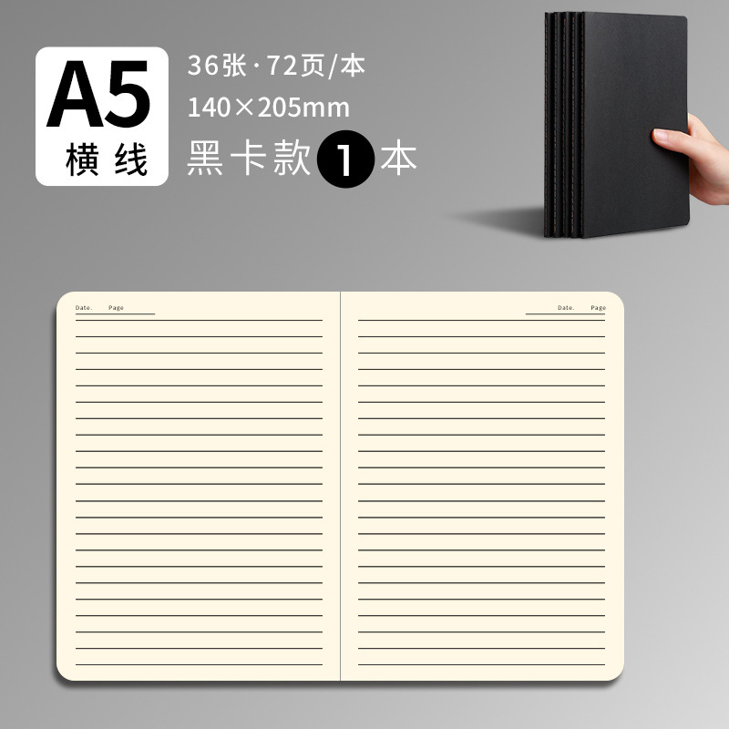 A4 libro en blanco cuaderno de piel de vaca sin cuadrícula página interior inalámbrica libro de papel blanco libro grande dibujado a mano b5 para estudiantes